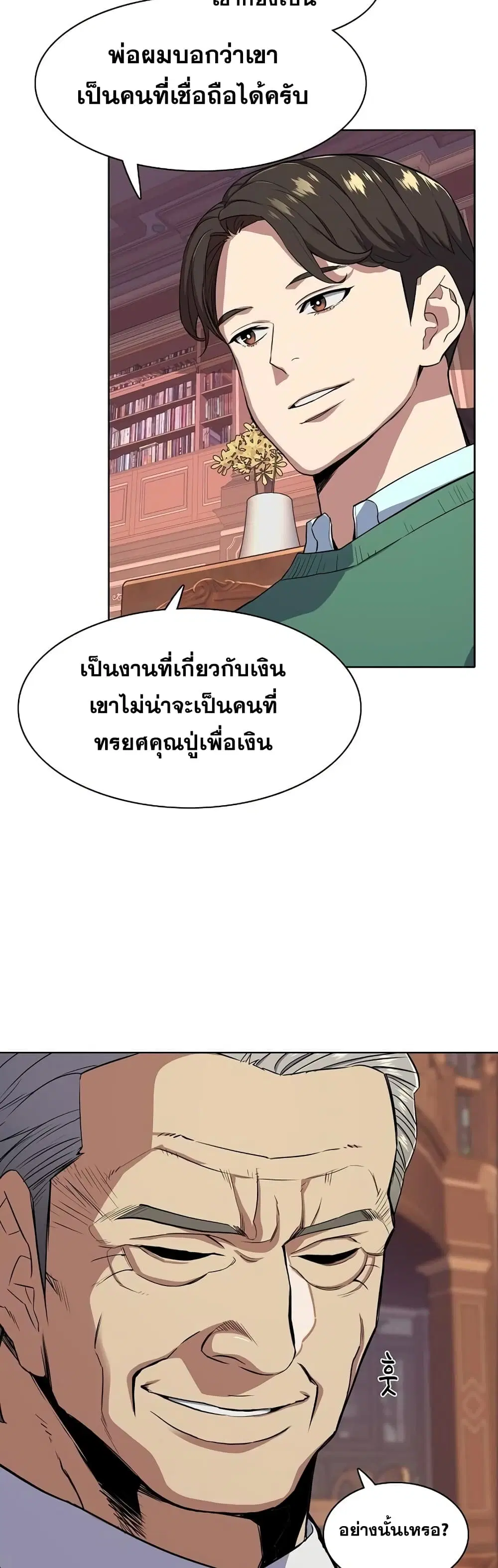หน้า 39 จาก 62