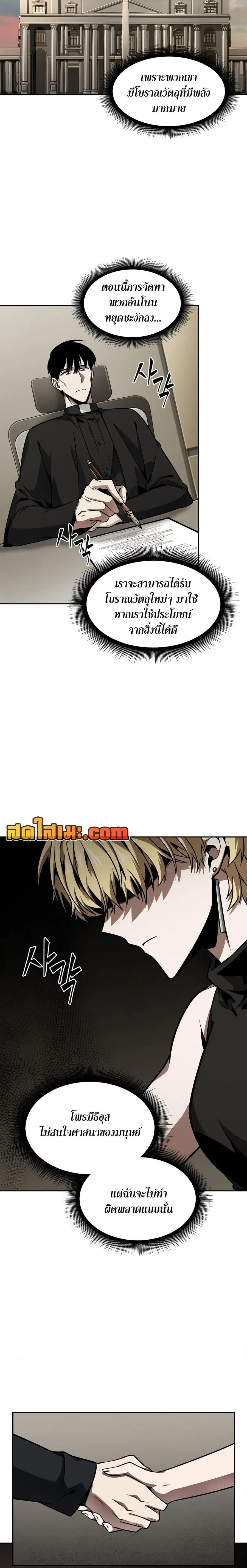 หน้า 14 จาก 20