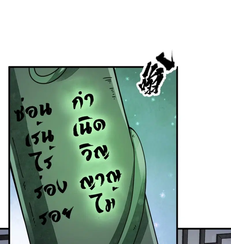 หน้า 41 จาก 42