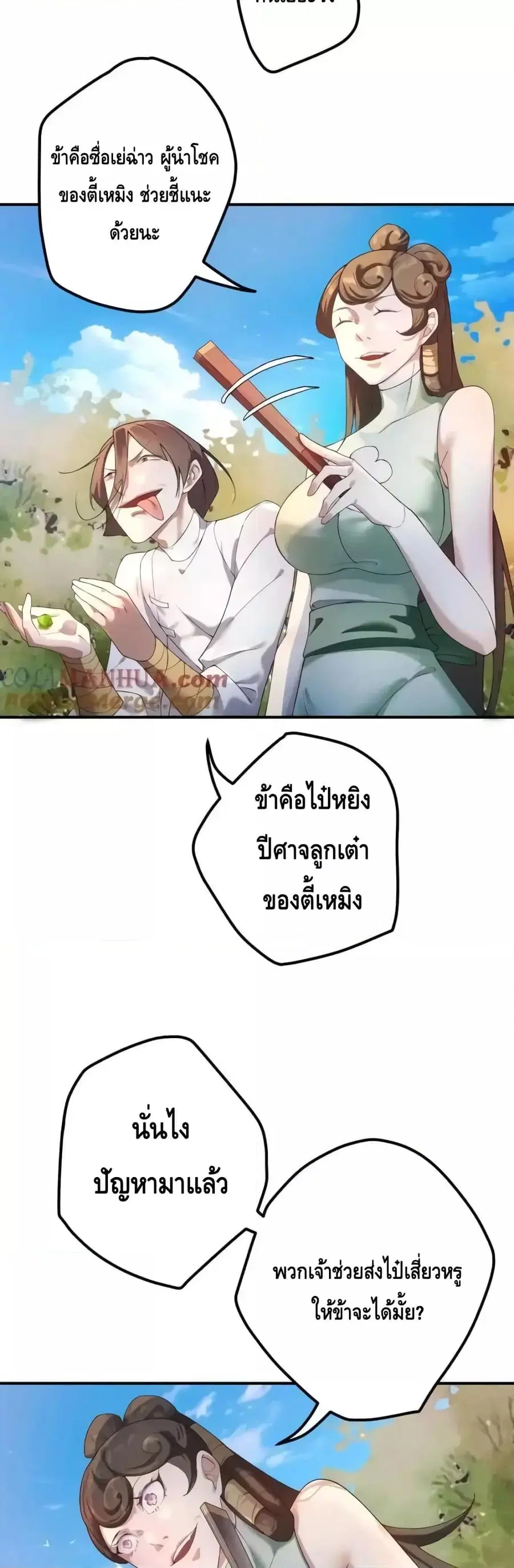 หน้า 15 จาก 22