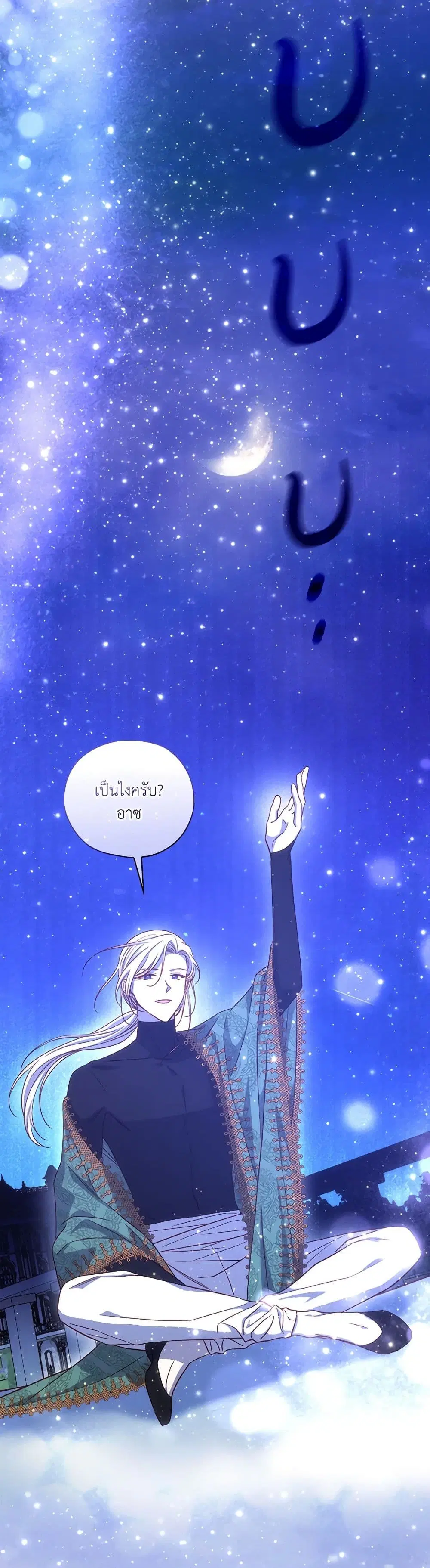 หน้า 41 จาก 45