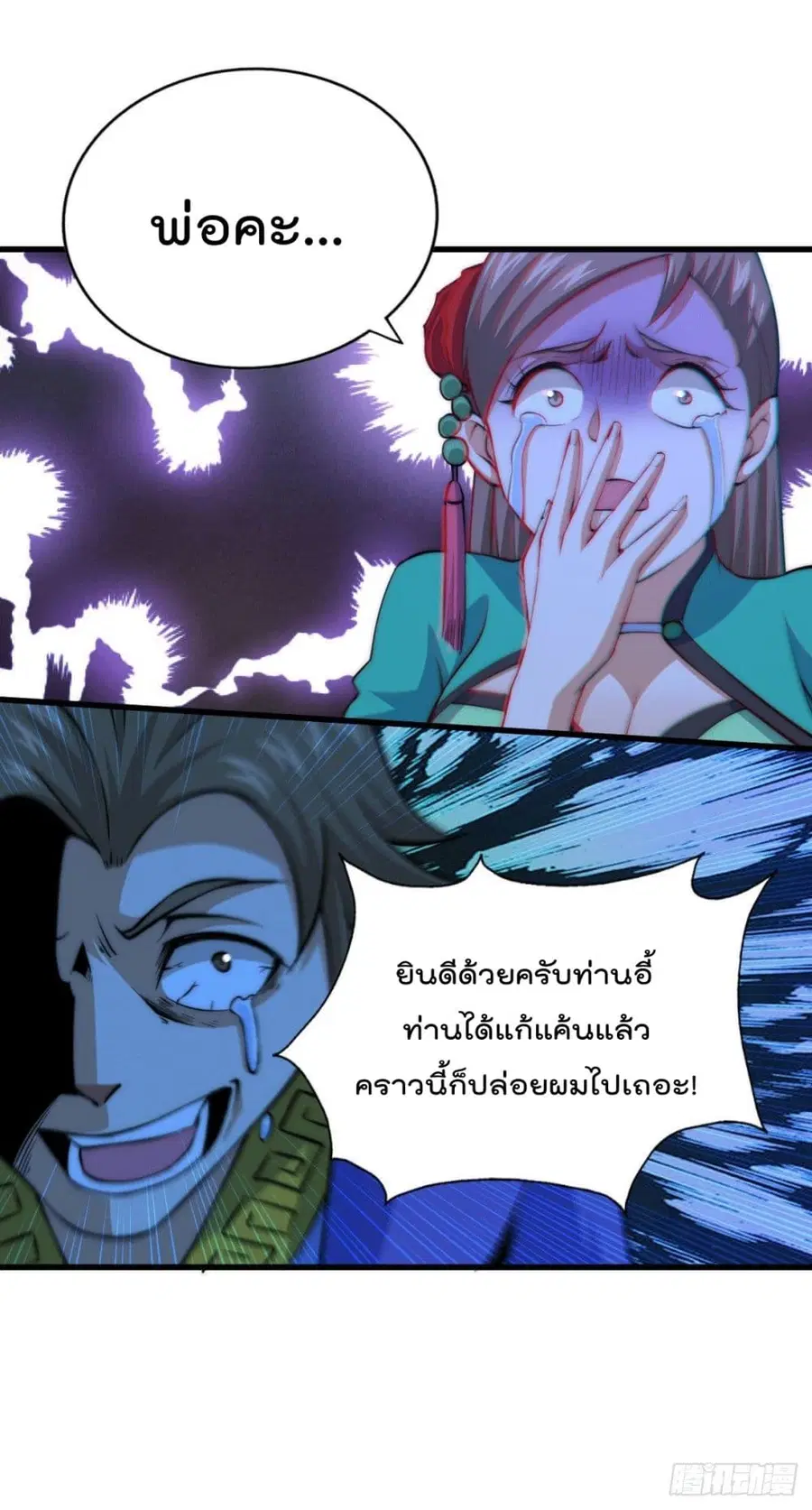หน้า 43 จาก 50