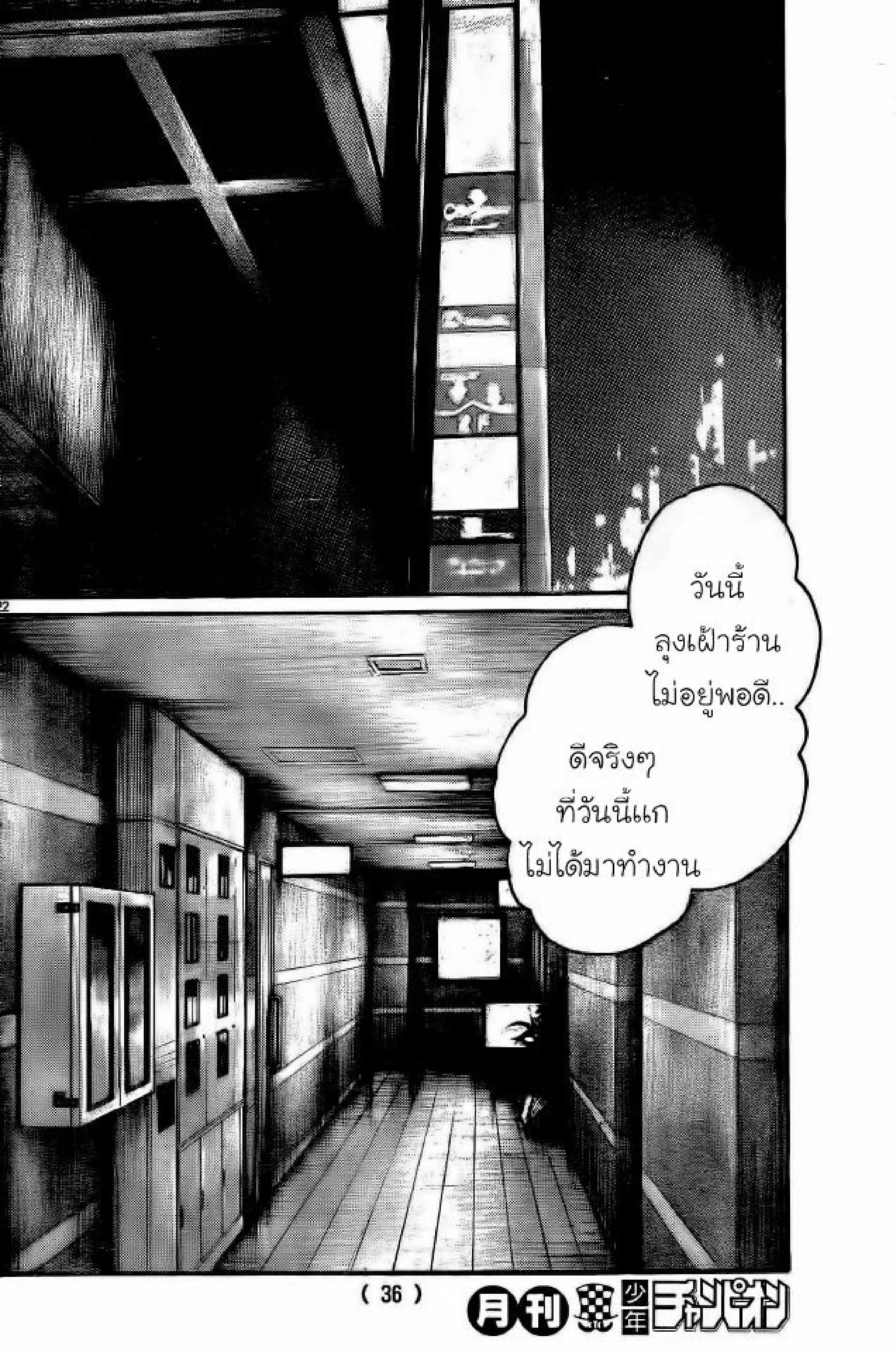 หน้า 24 จาก 49