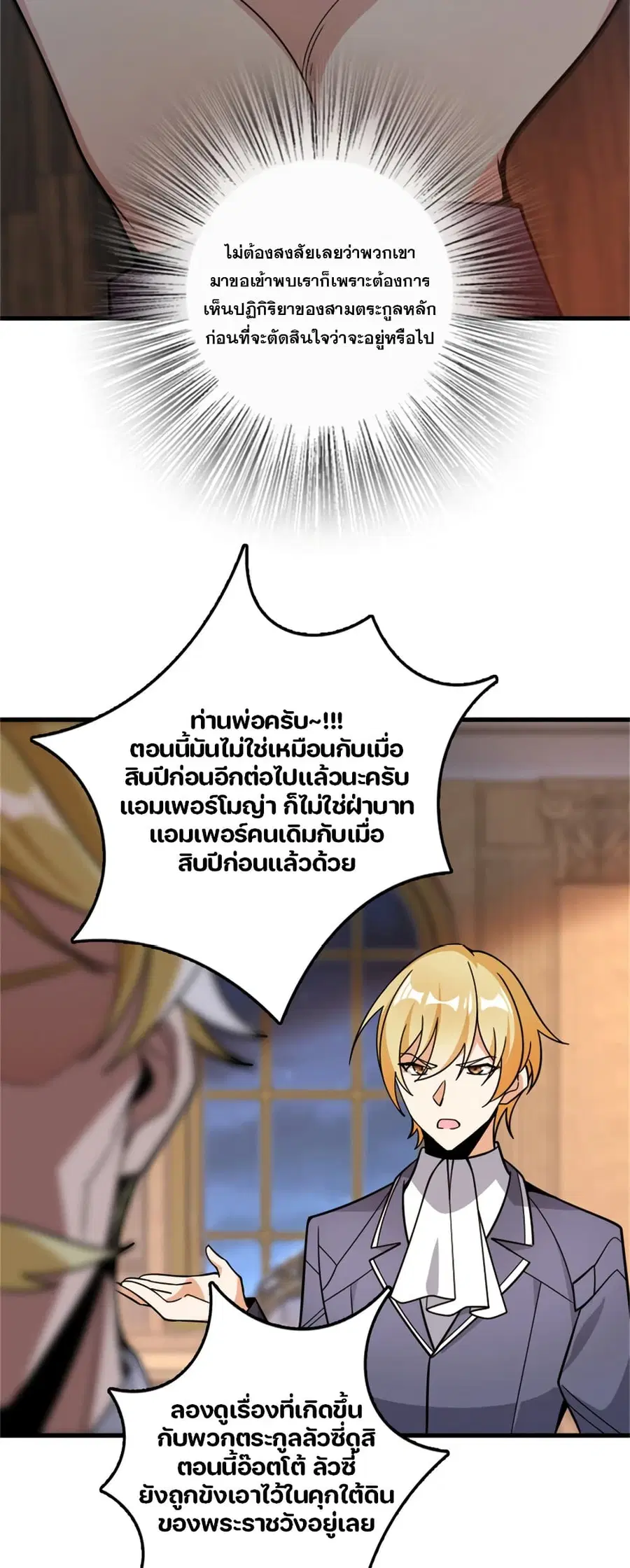 หน้า 14 จาก 44