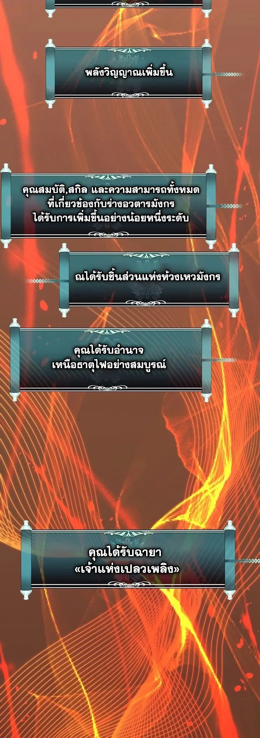 หน้า 19 จาก 43