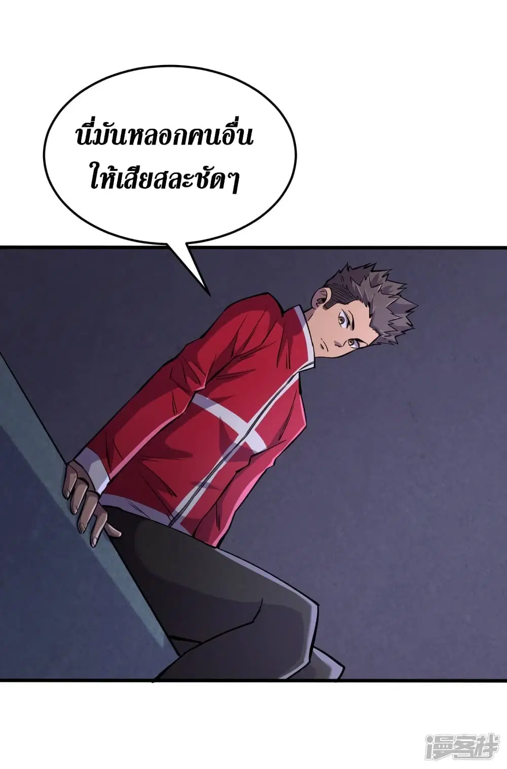 หน้า 33 จาก 36