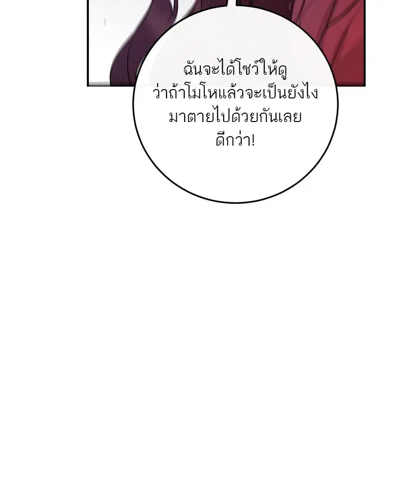 หน้า 68 จาก 148