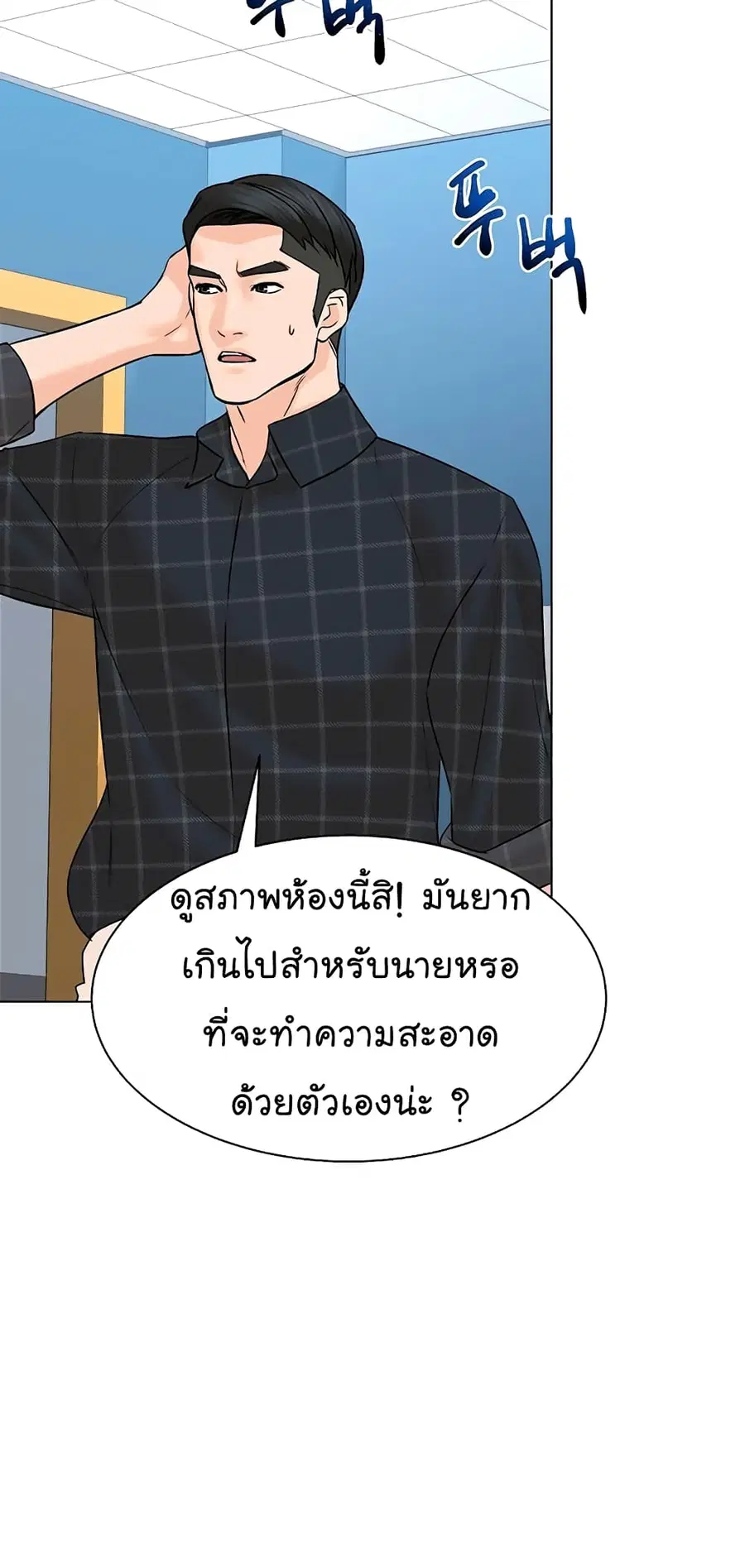 หน้า 16 จาก 80