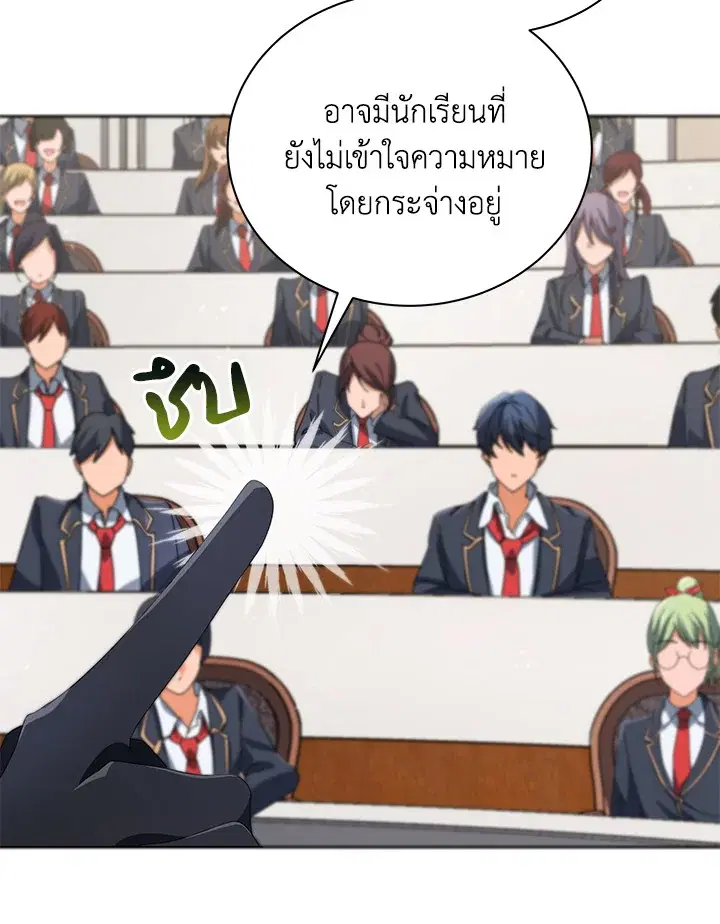 หน้า 61 จาก 125