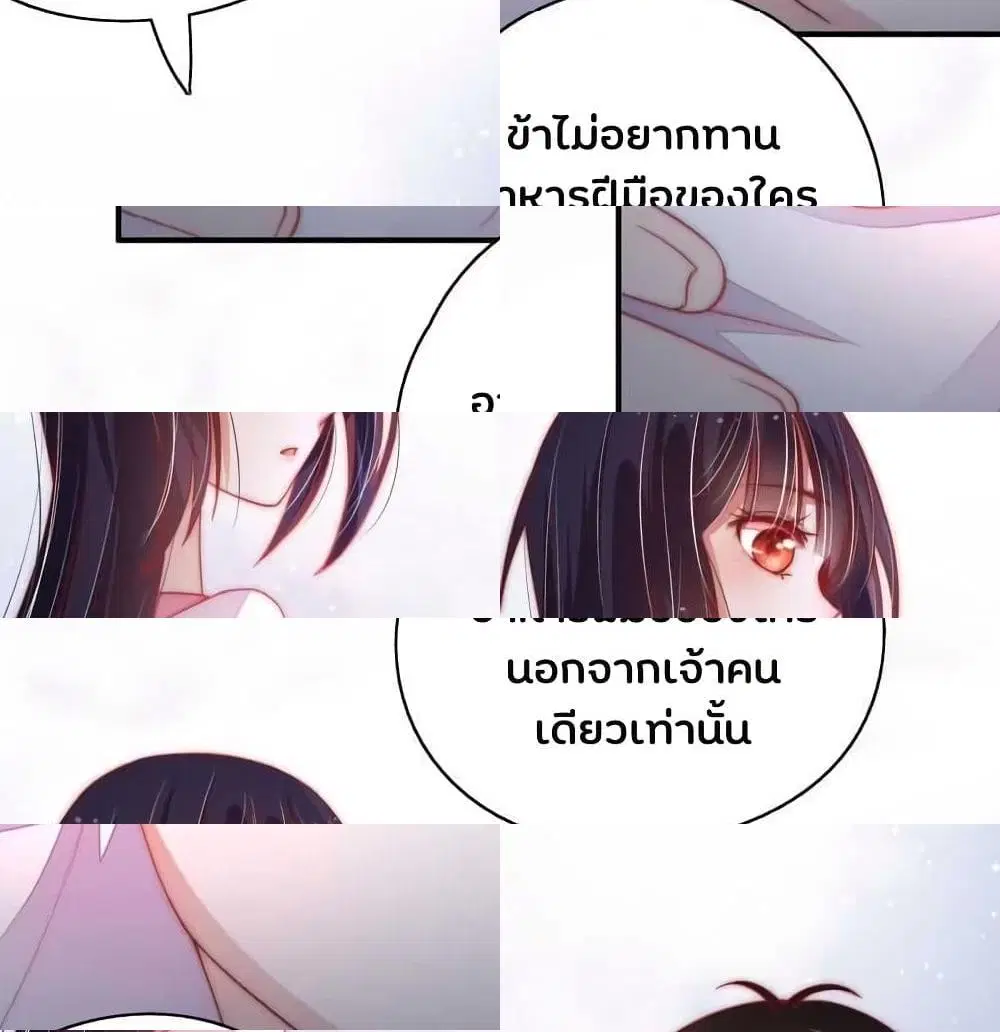 หน้า 9 จาก 14