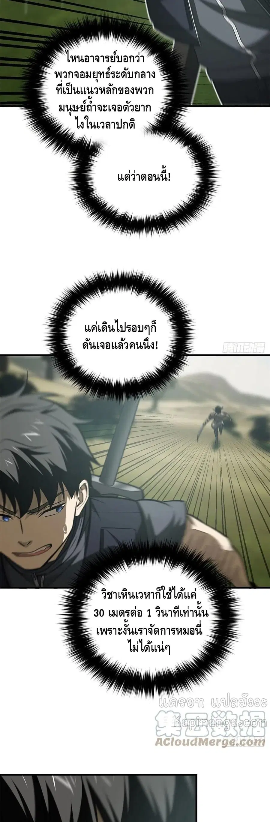 หน้า 3 จาก 32