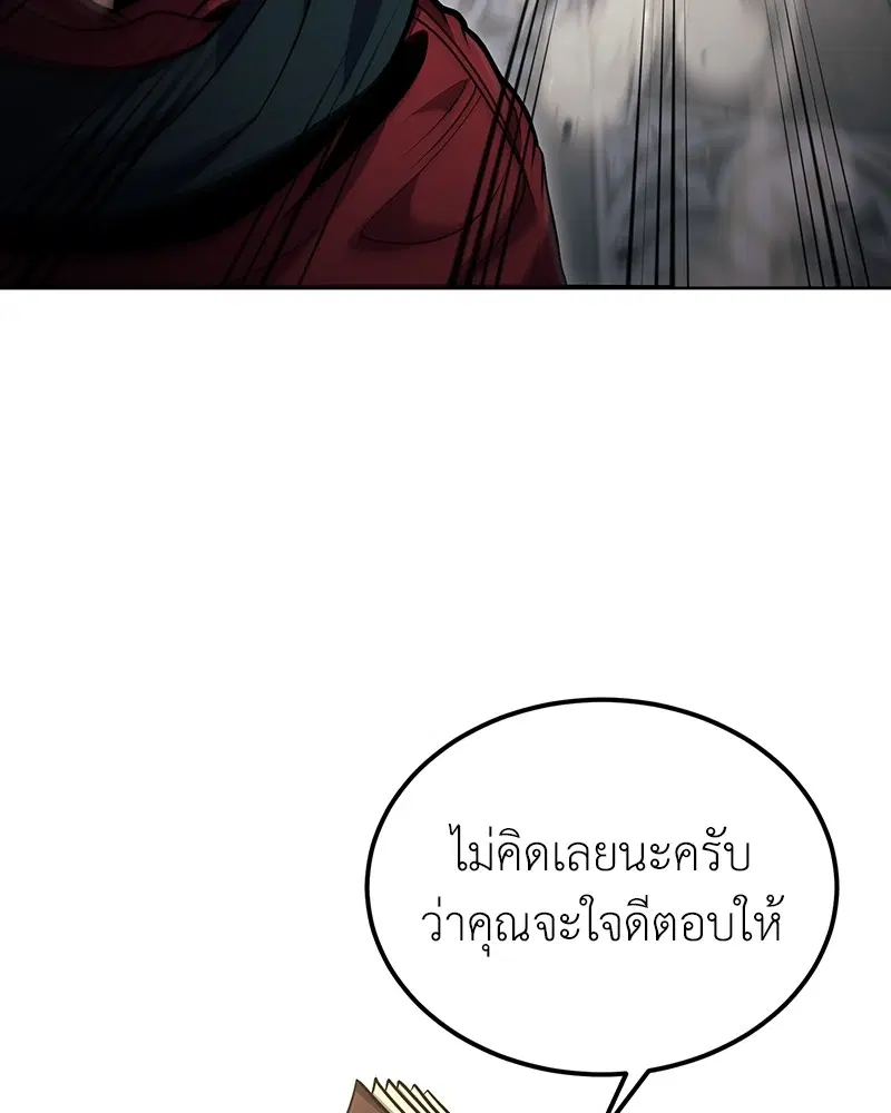 หน้า 27 จาก 141