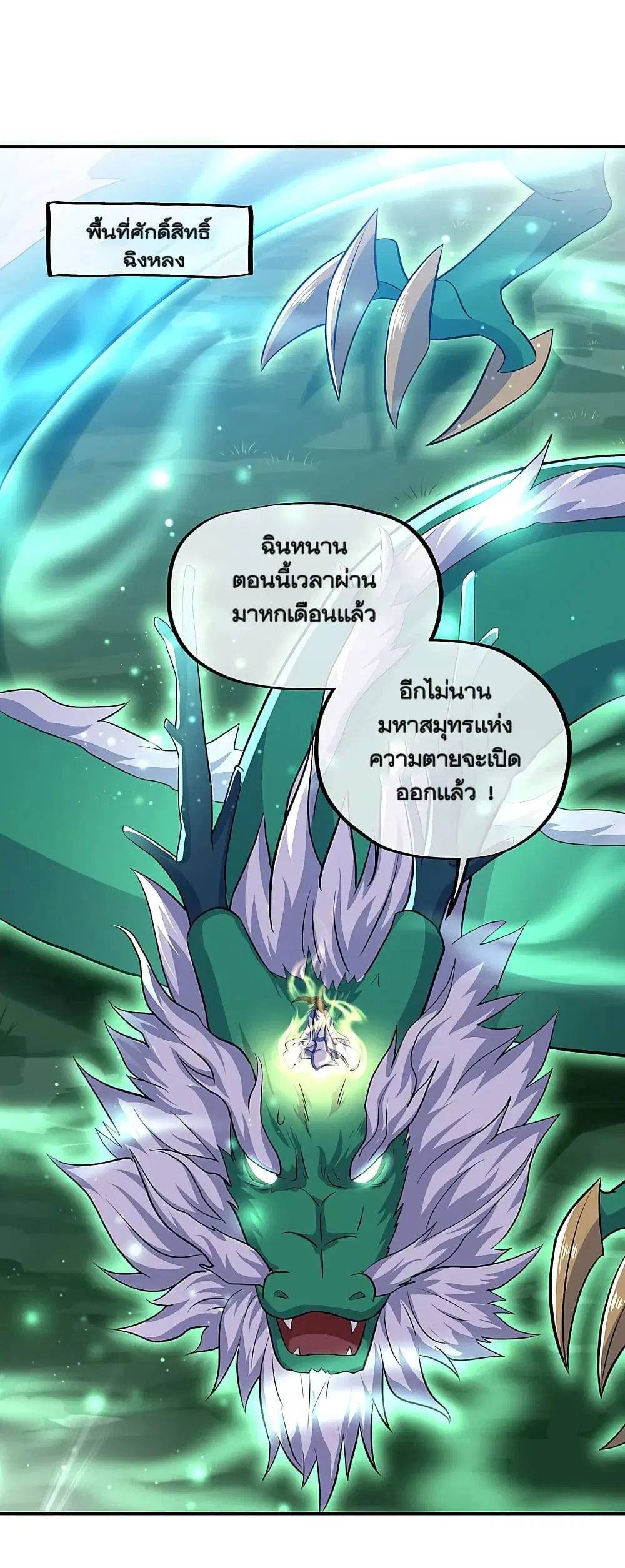 หน้า 5 จาก 46
