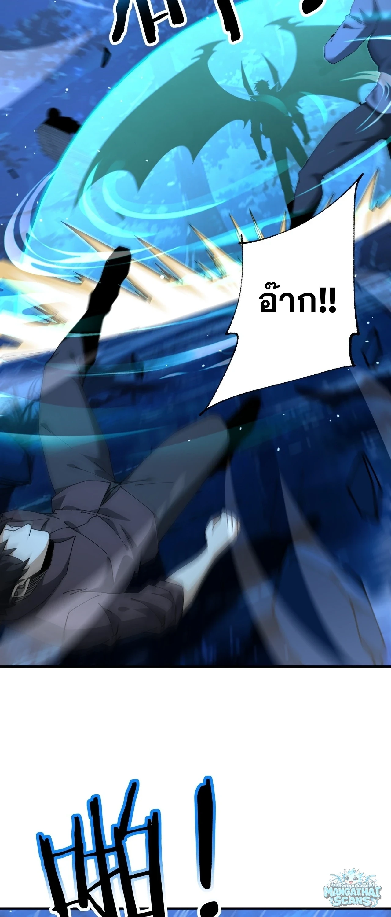 หน้า 21 จาก 52