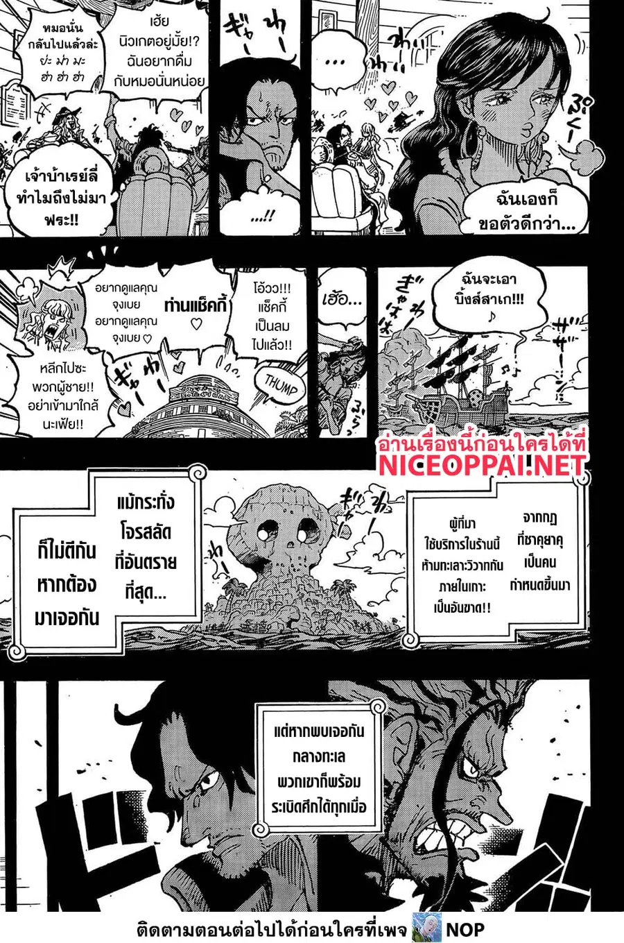 หน้า 9 จาก 14