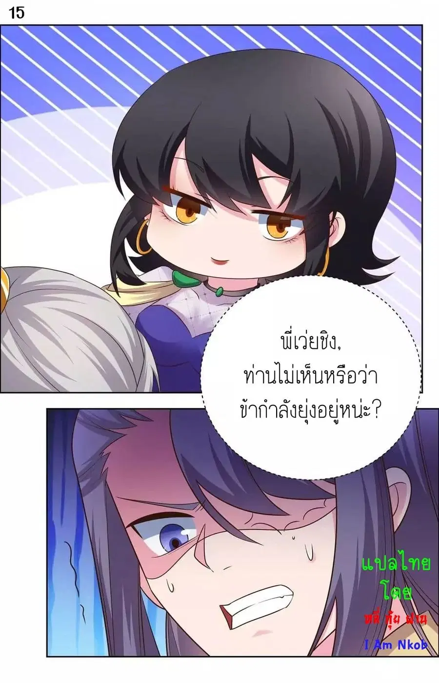 หน้า 17 จาก 22