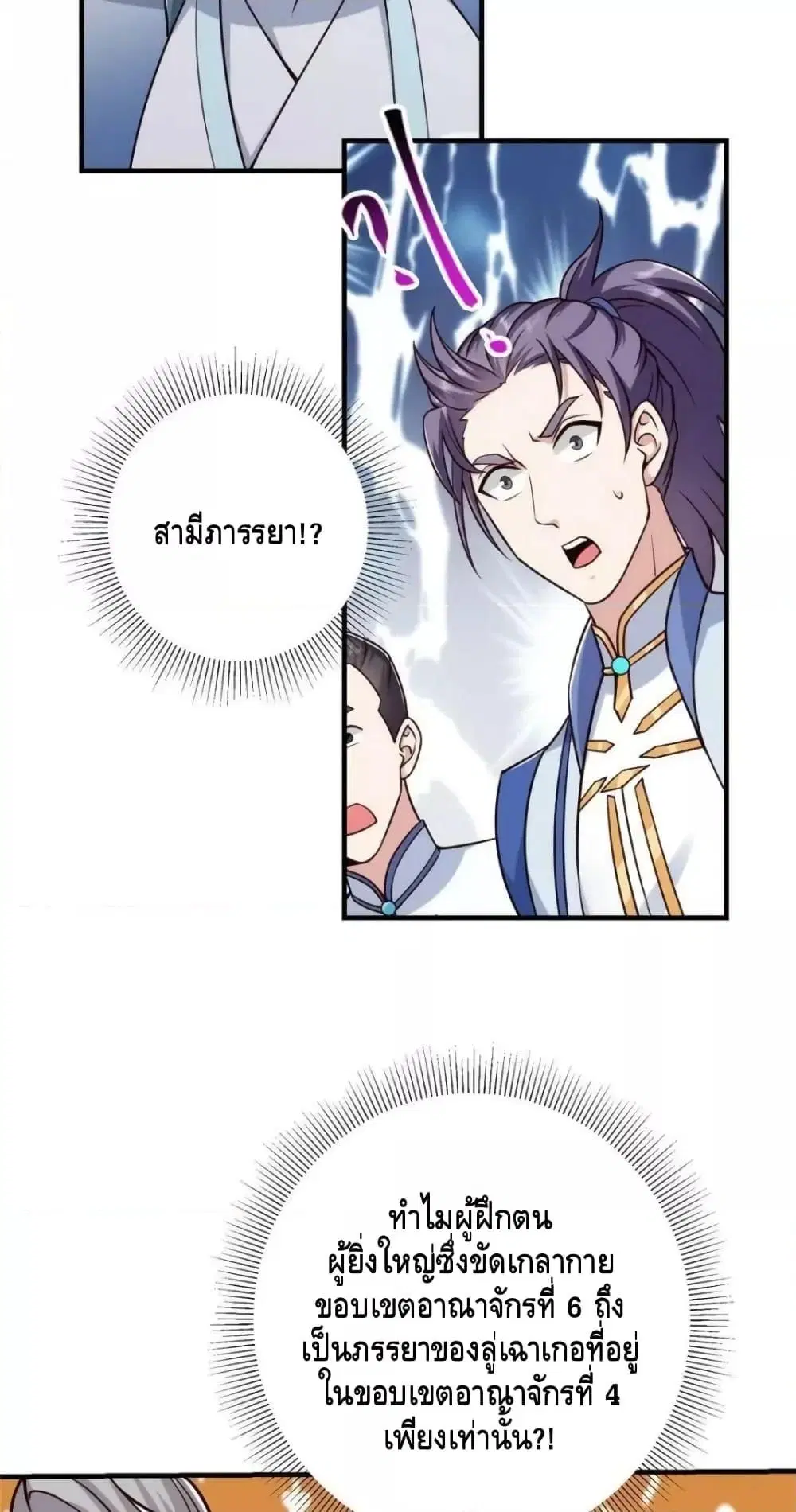 หน้า 12 จาก 52