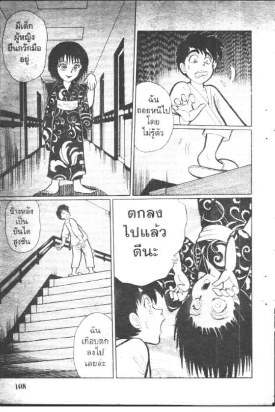 หน้า 6 จาก 10