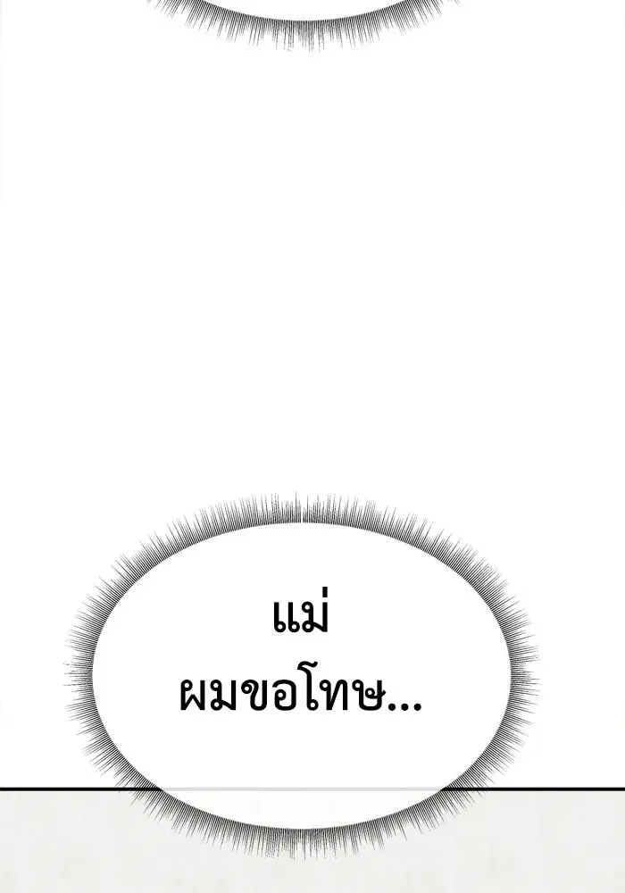 หน้า 43 จาก 176
