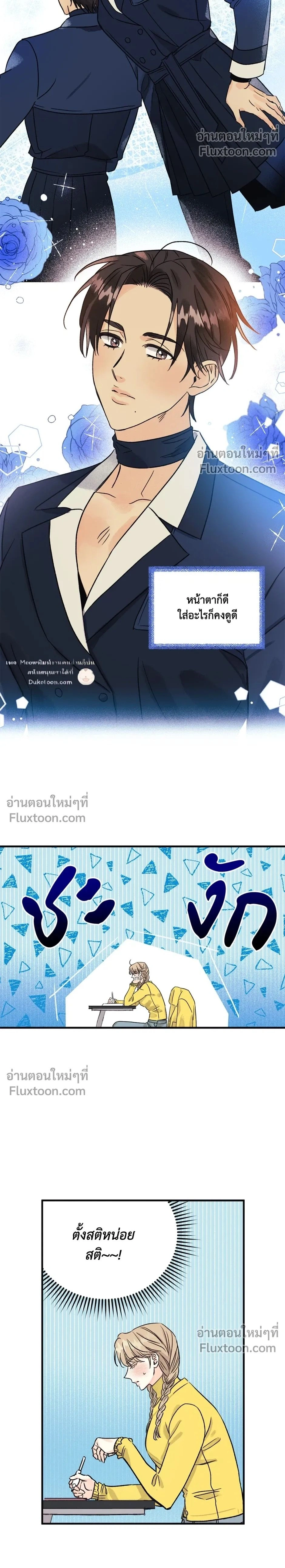 หน้า 2 จาก 22