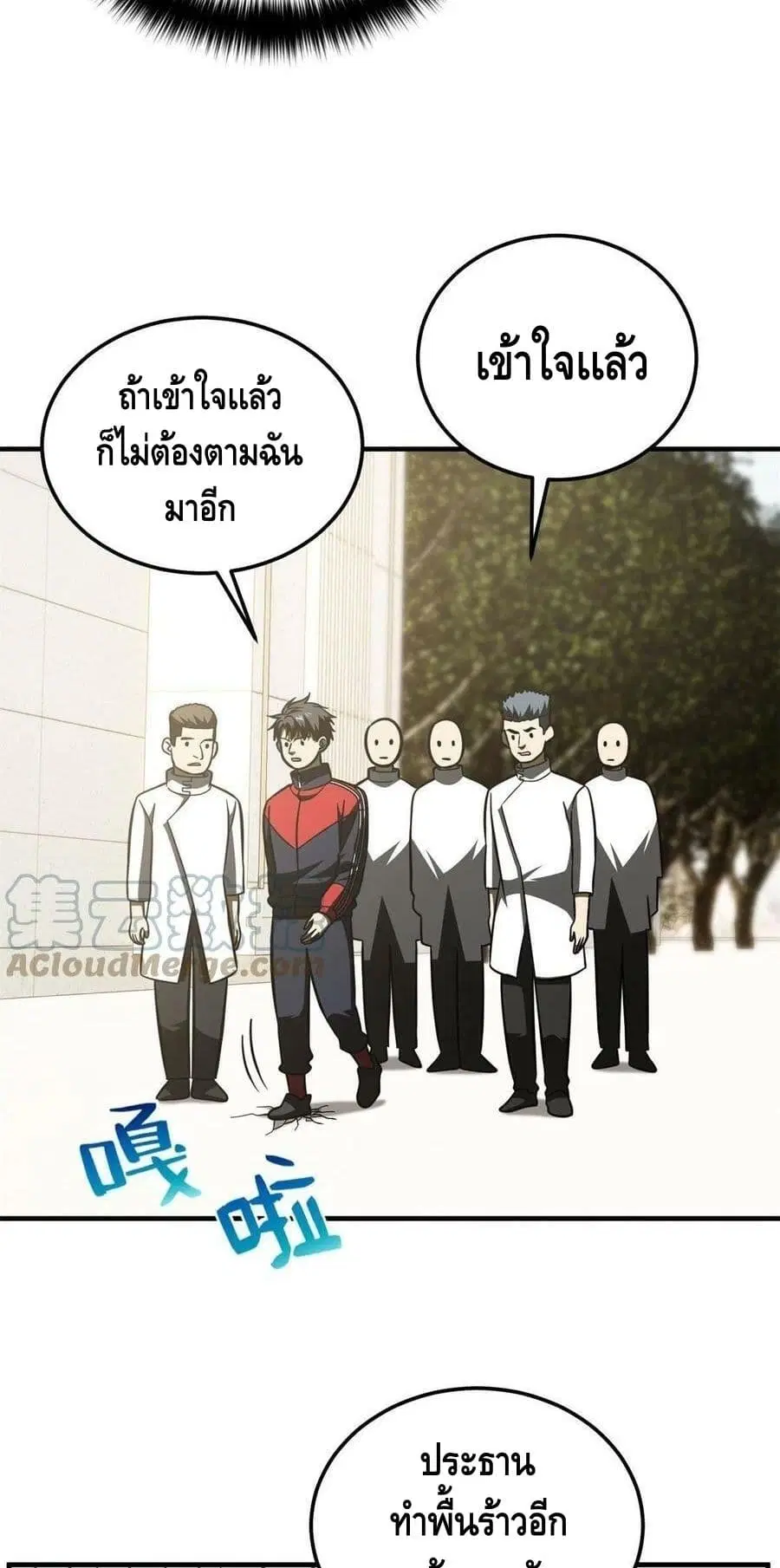 หน้า 31 จาก 42