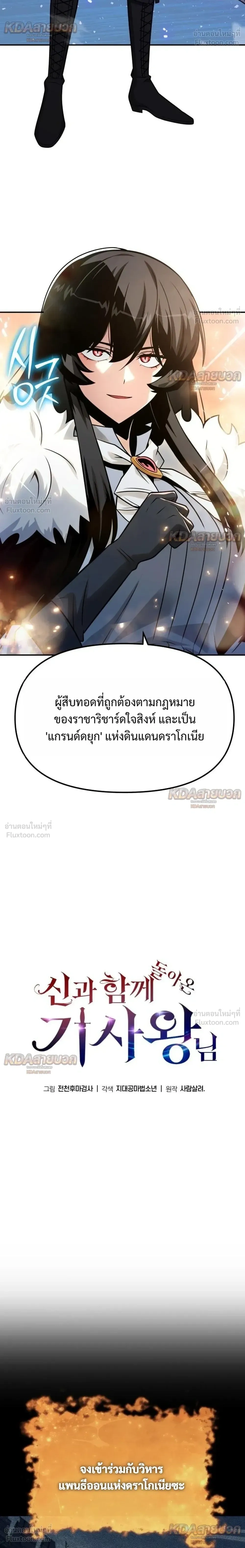 หน้า 12 จาก 39