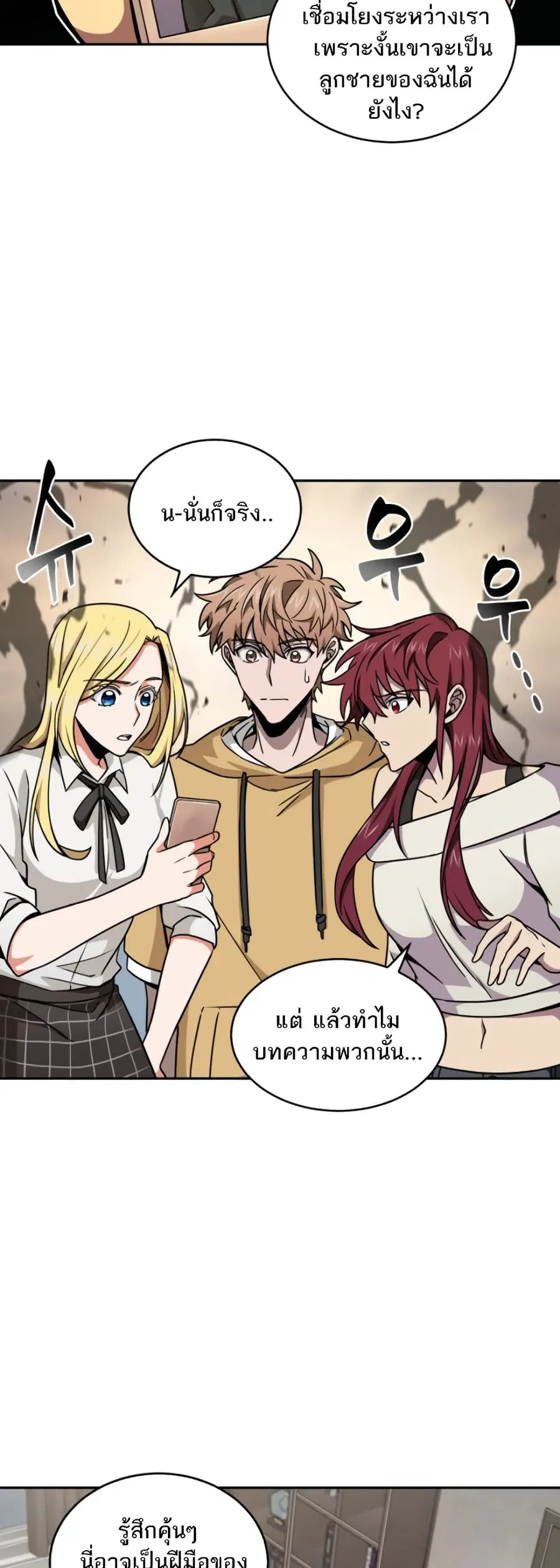 หน้า 28 จาก 51