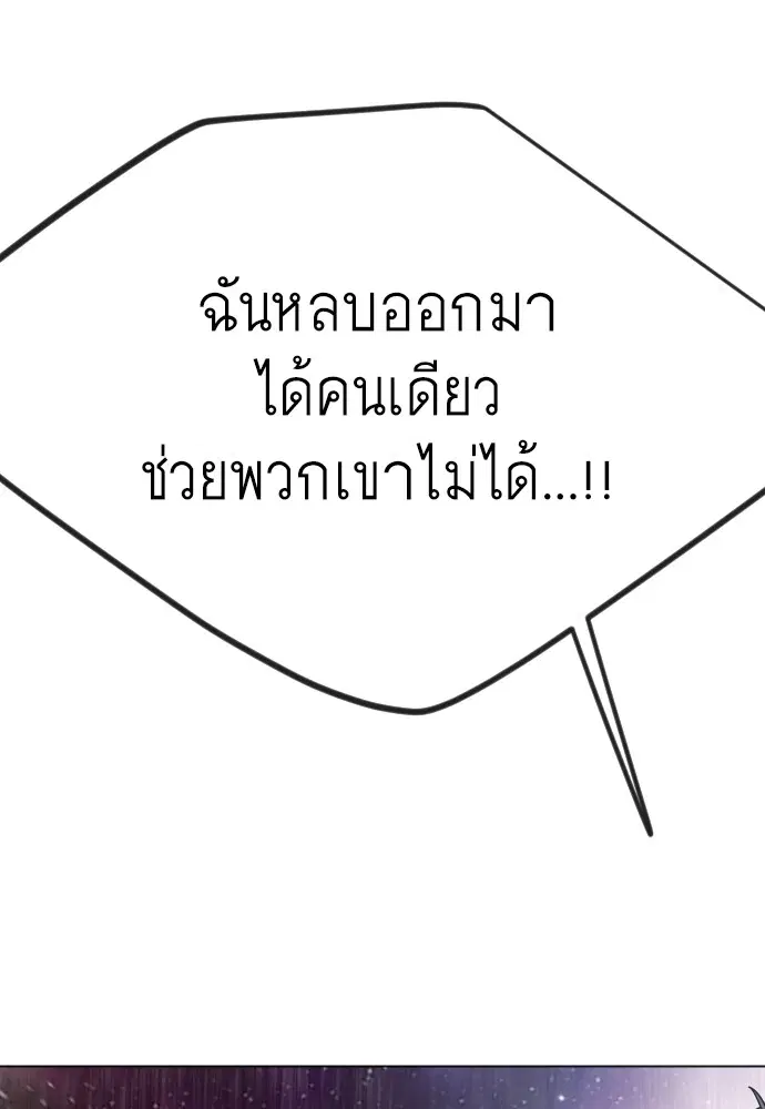 หน้า 172 จาก 181