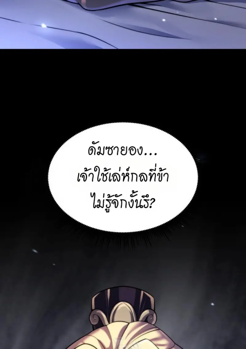 หน้า 21 จาก 165