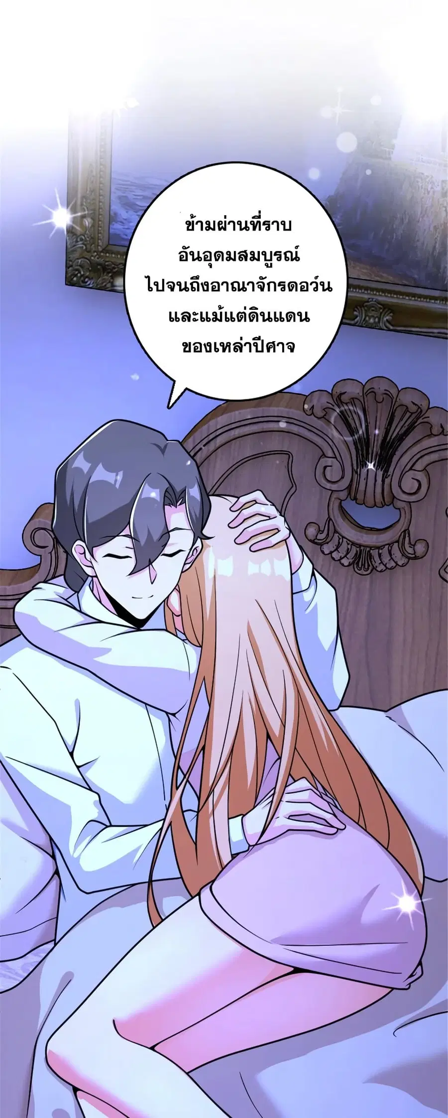 หน้า 43 จาก 47