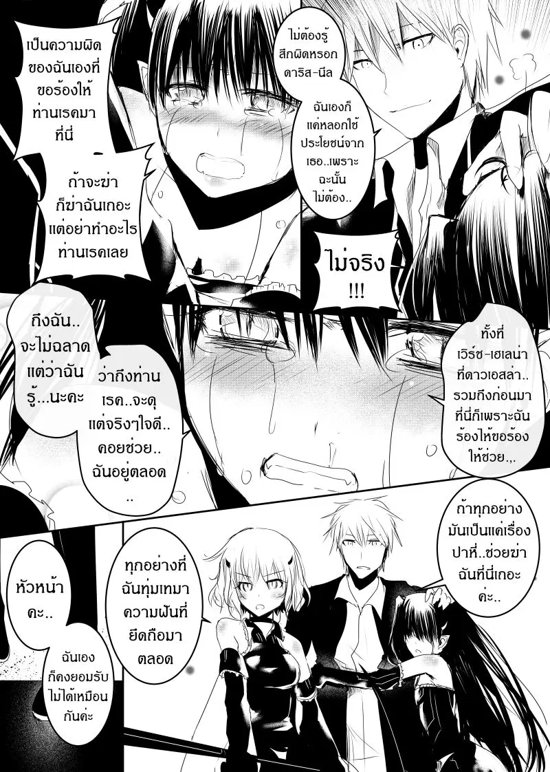 หน้า 16 จาก 26