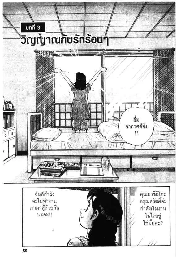 หน้า 1 จาก 28