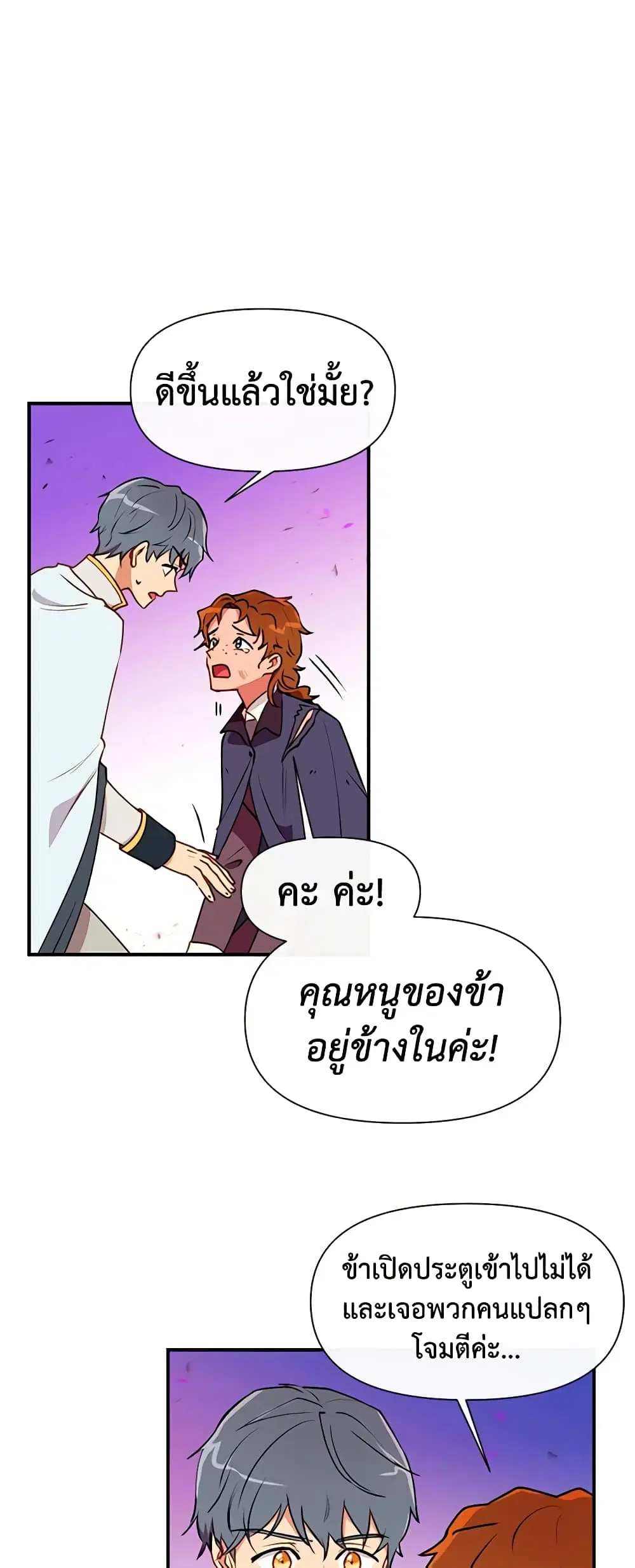 หน้า 30 จาก 39