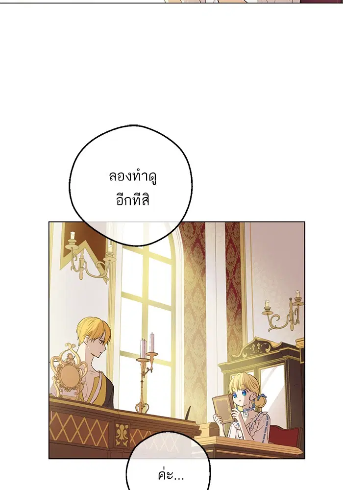 หน้า 43 จาก 78
