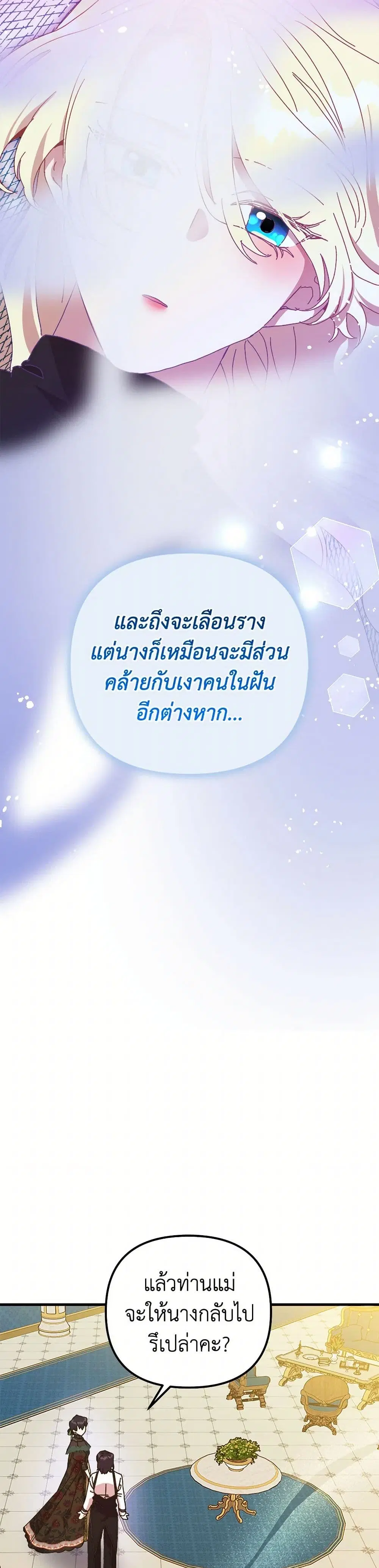 หน้า 21 จาก 39