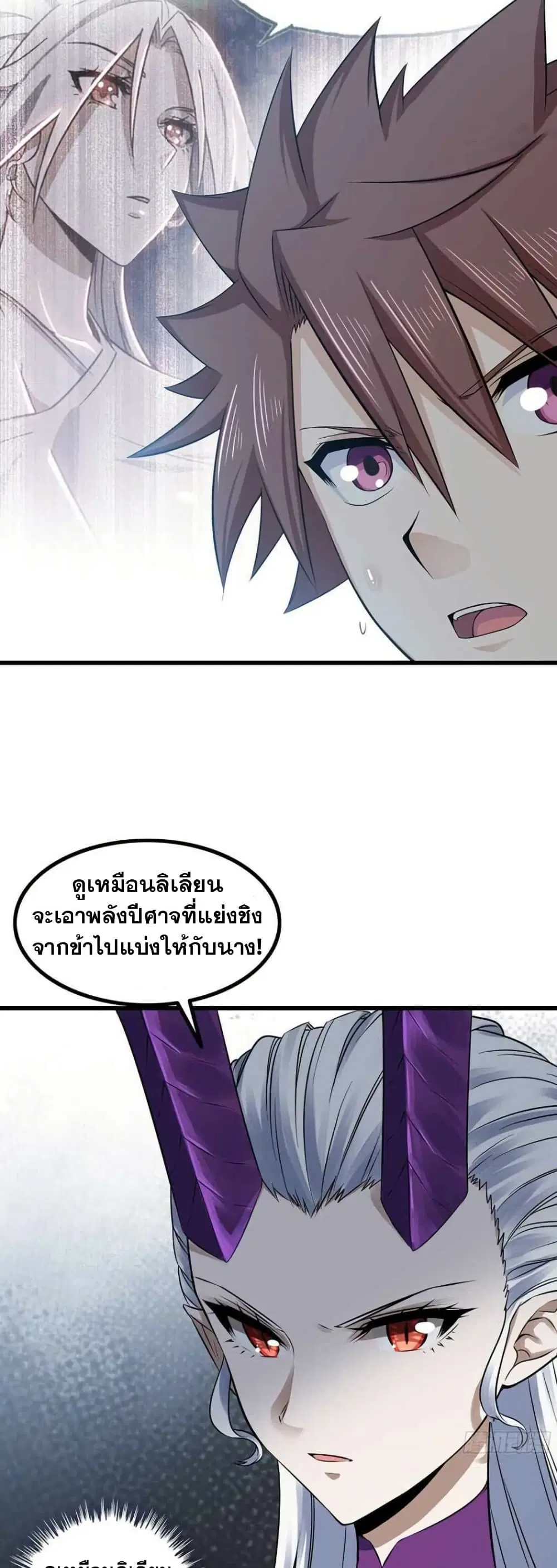 หน้า 19 จาก 23