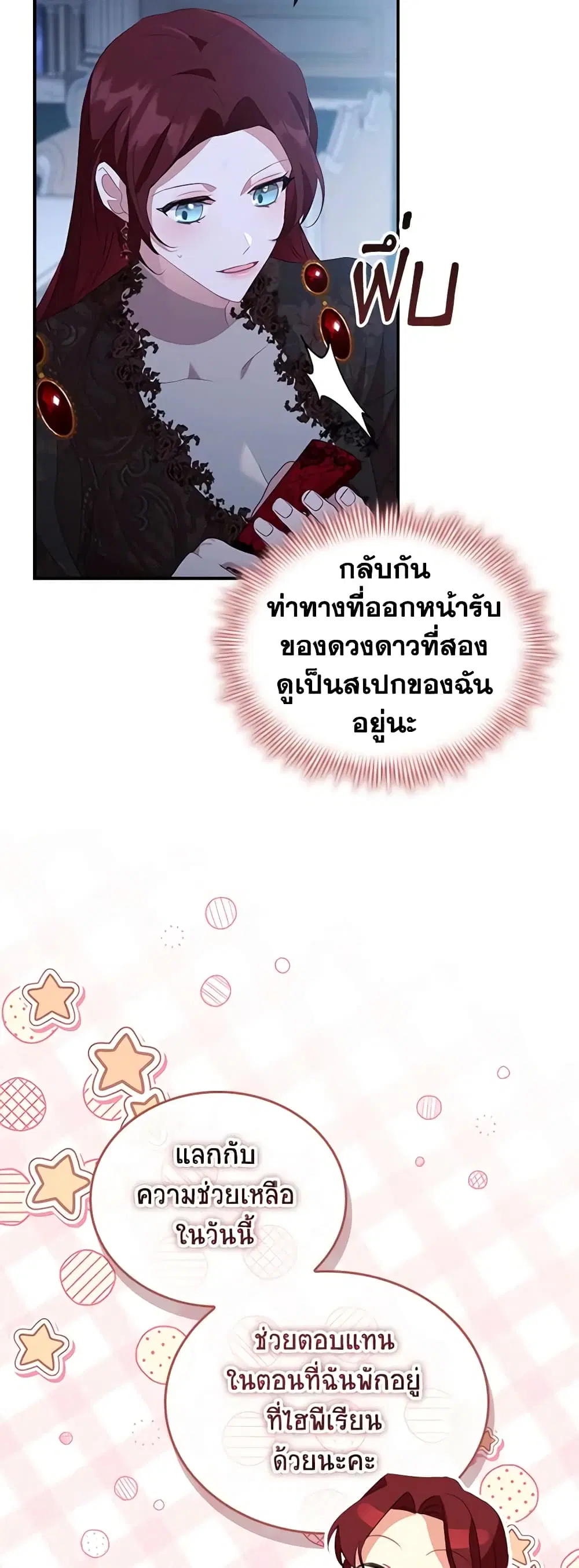 หน้า 32 จาก 47