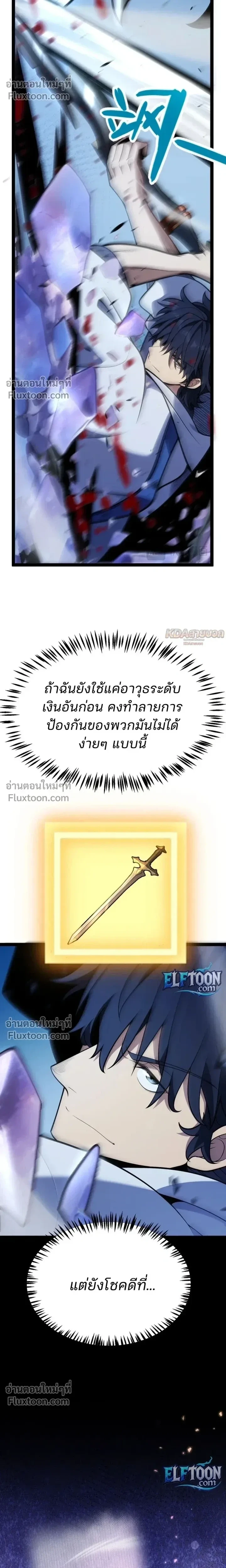 หน้า 12 จาก 21