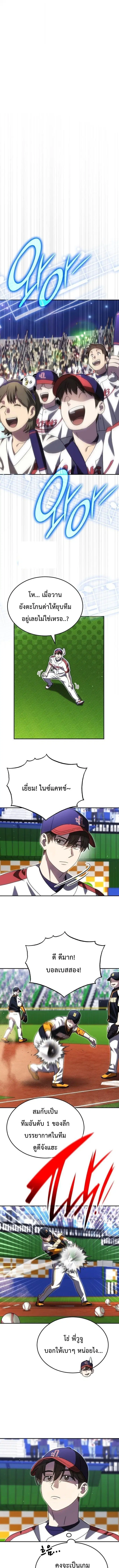 หน้า 1 จาก 12