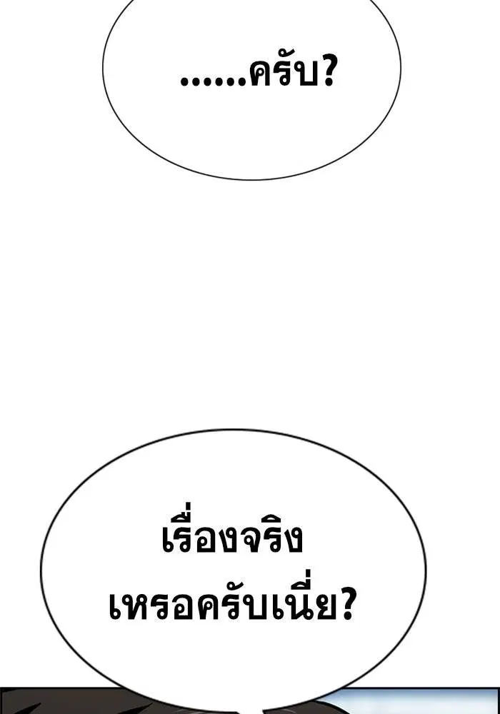 หน้า 94 จาก 121