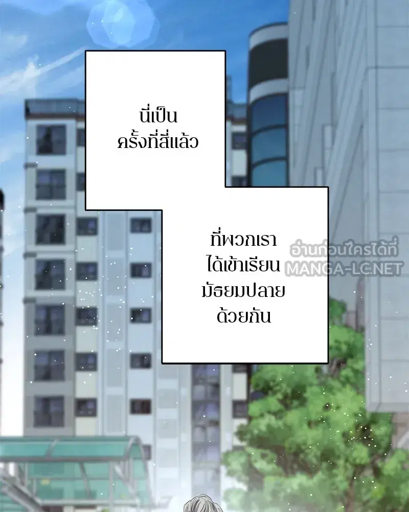 หน้า 42 จาก 115