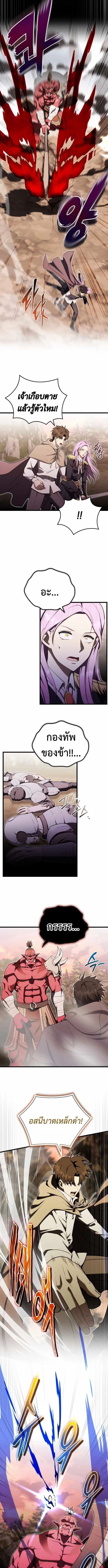 หน้า 3 จาก 12