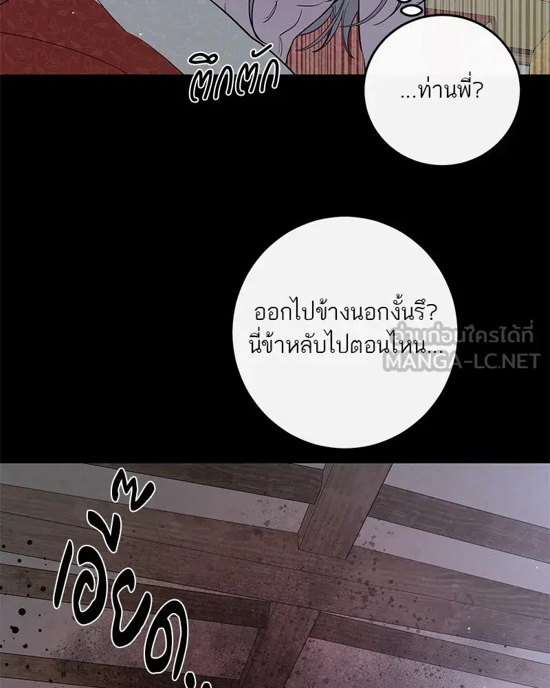 หน้า 90 จาก 119