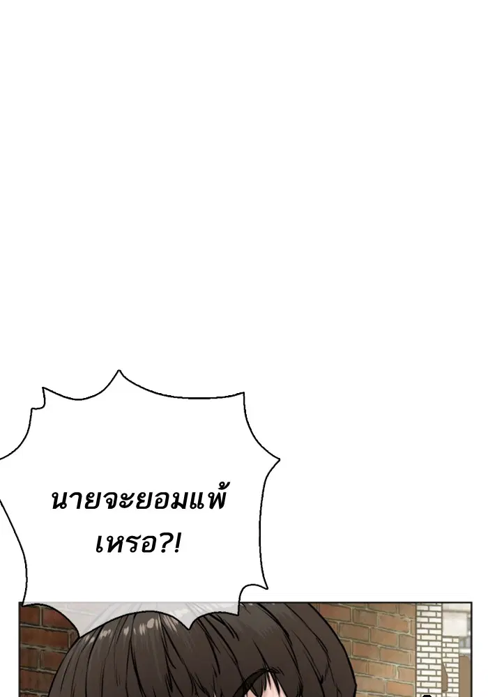 หน้า 80 จาก 157