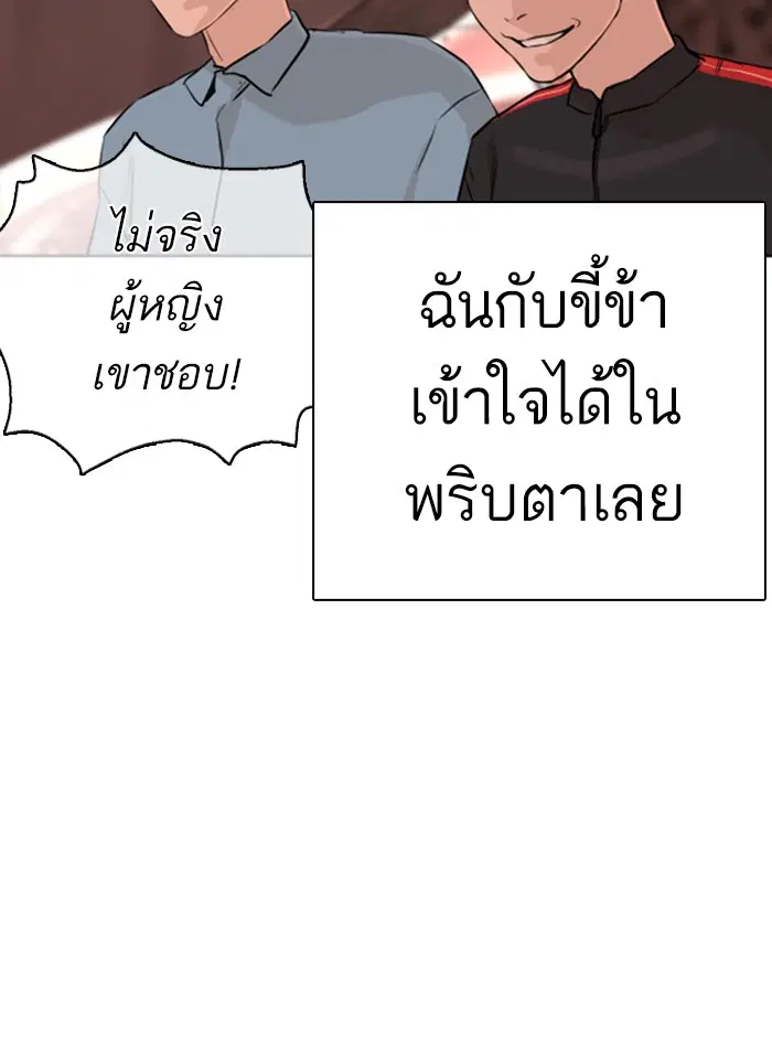 หน้า 115 จาก 213