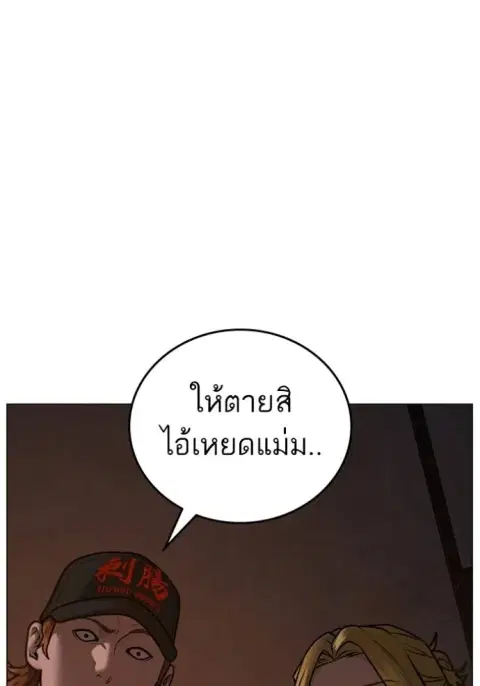 หน้า 73 จาก 244