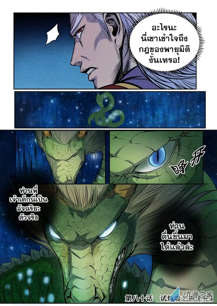 หน้า 27 จาก 27