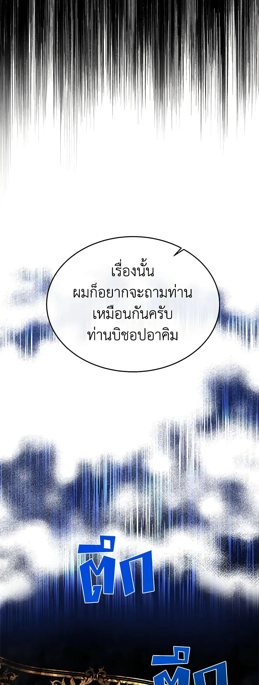 หน้า 57 จาก 61