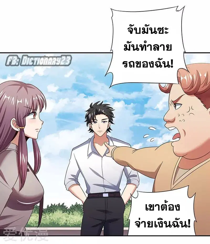 หน้า 22 จาก 41