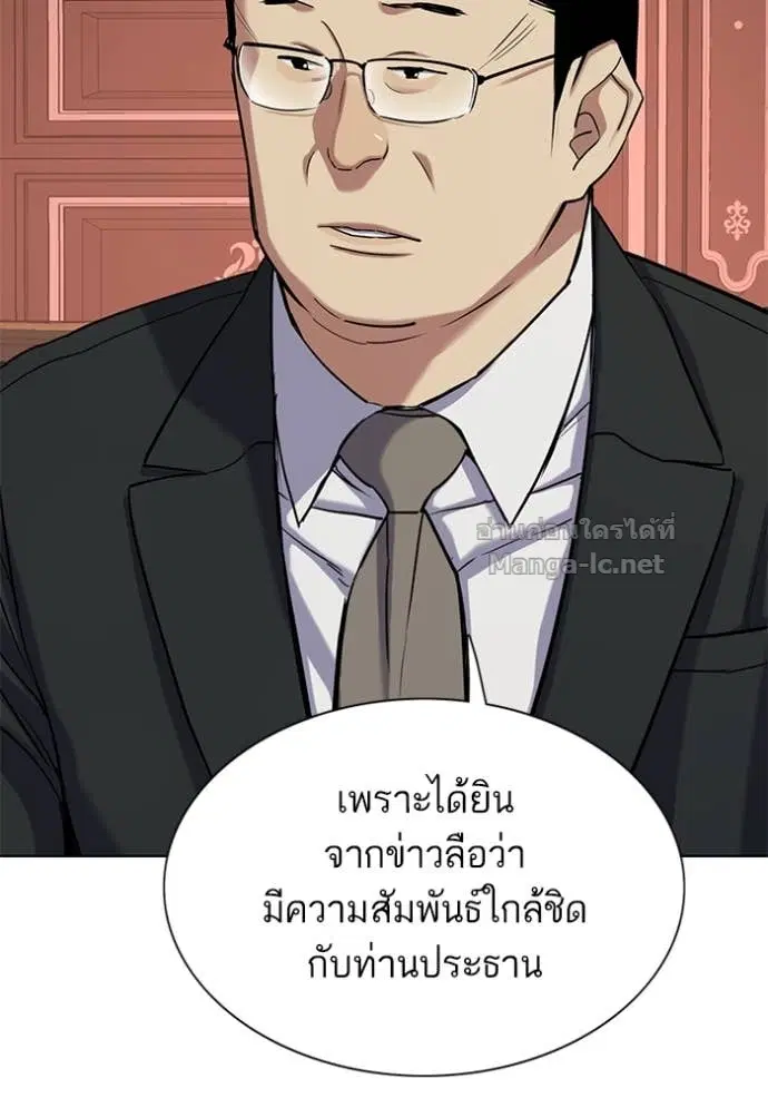 หน้า 22 จาก 140